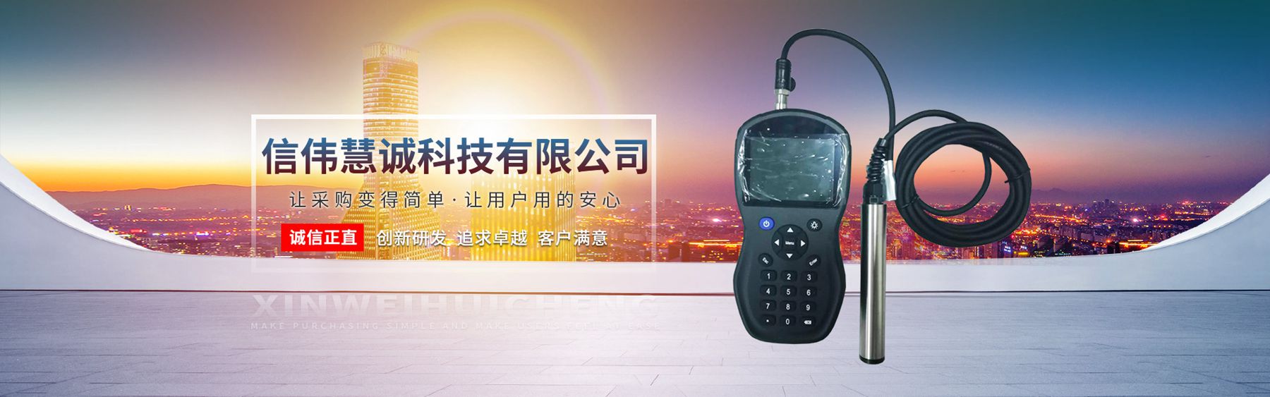 新威惠城全玻璃微孔膜过滤装置标配dp-0