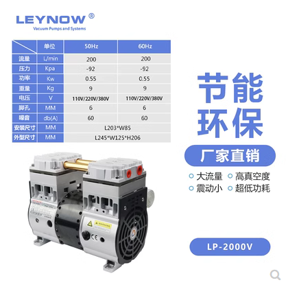 无油活塞式真空泵如何可以实现调节气流量呢