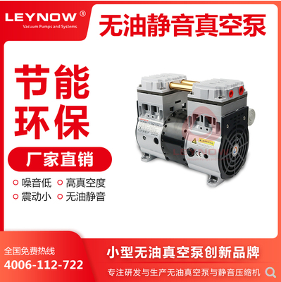 无油活塞式真空泵阀片打烂是怎么回事呢，有什么影响呢？